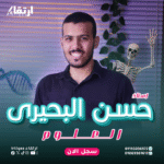 Mr. Hassan Al-Bahiri